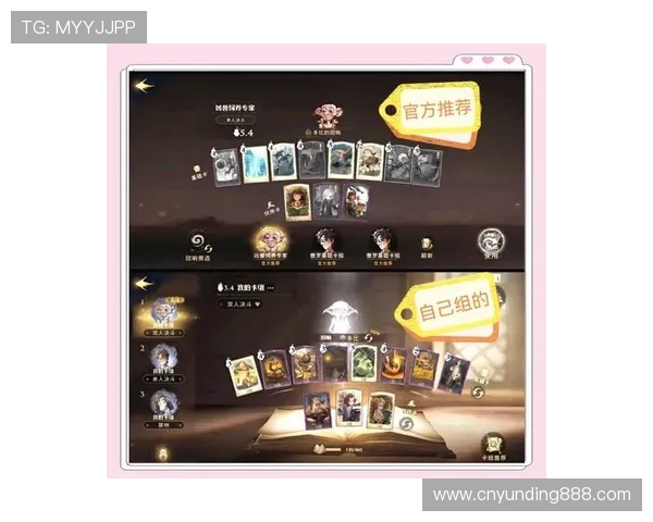 云顶攻略助手详细指南，提升你的卡组策略与战术应对能力