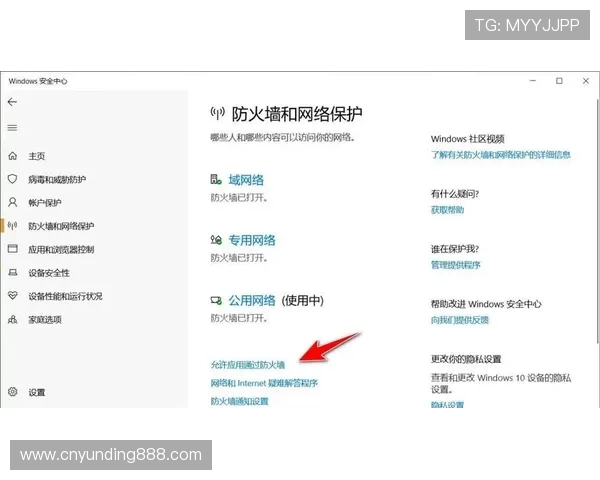 如何排查云顶国际官网登录不了的问题，确保顺利进入游戏体验
