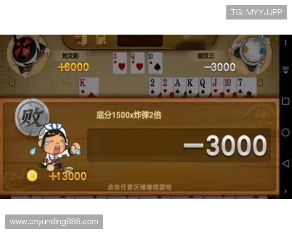 支持好友对战的在线斗地主免费游戏，增强互动乐趣提升游戏体验