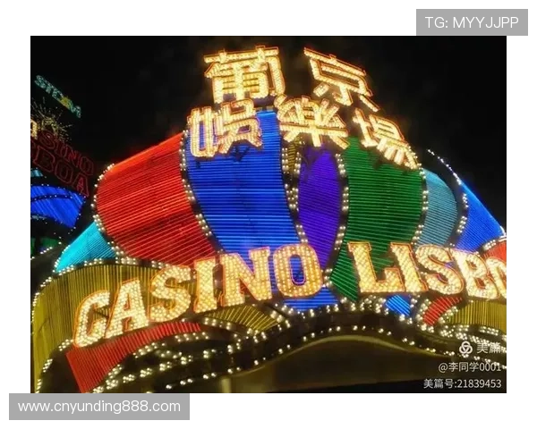 澳门云顶国际平台官网用户注册流程详解，详细步骤帮助新手快速完成注册并开始游戏