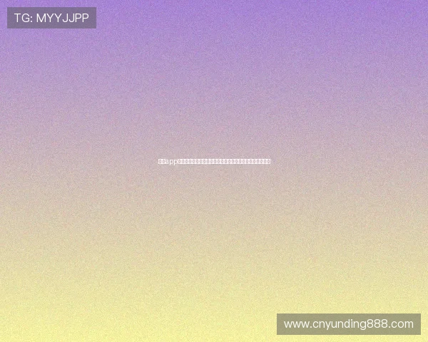 云顶app官网最新版本下载安装指南帮助玩家轻松开启精彩对战体验